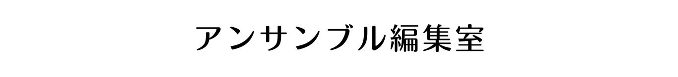 香川けいこ